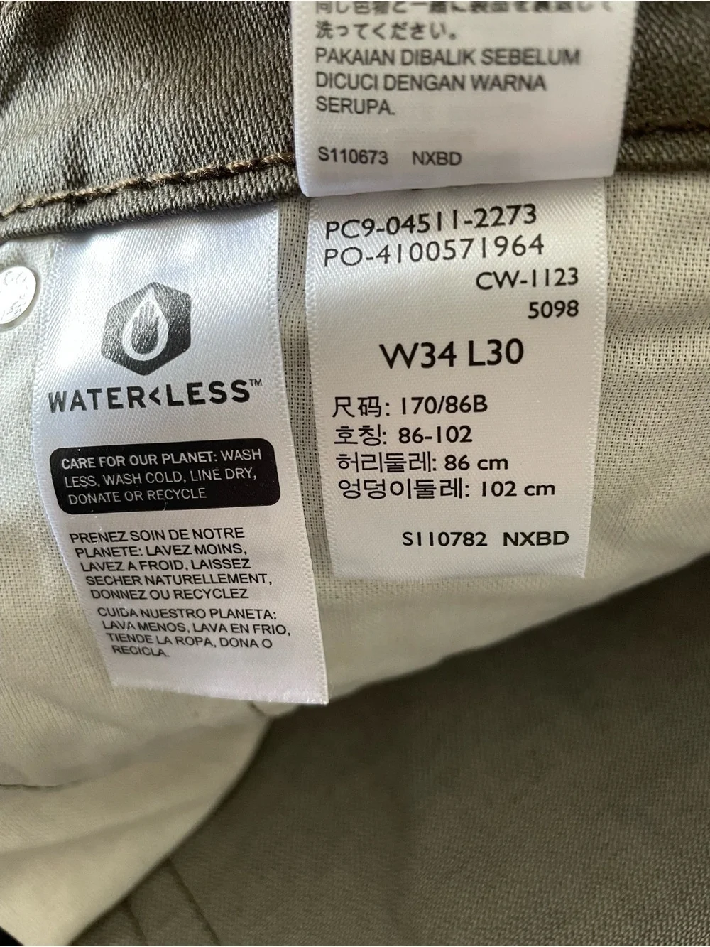 Levi's 511 Slim Fit Stretch Jeans Olive Green Brown Men's NWOT 34 x 30